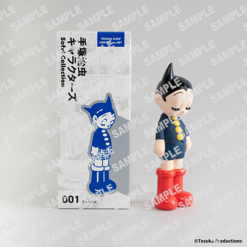 手塚治虫キャラクターズ Sofvi Collection アトム大使 限定カラー版を