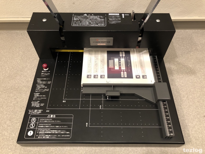 レビュー】本の自炊の方法 Durodex 自炊裁断機 200DX で書籍丸ごと裁断