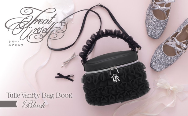 Treat Ürself Tulle Vanity Bag Book Black│宝島社の通販 宝島チャンネル
