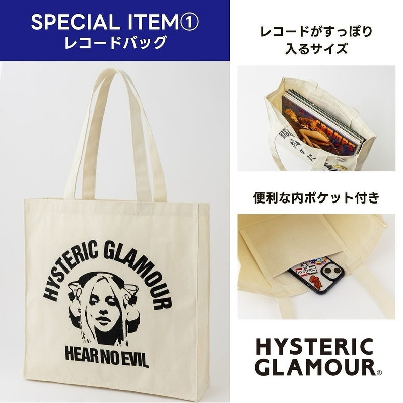 HYSTERIC GLAMOUR 40th ANNIVERSARY BOOK│宝島社の通販 宝島チャンネル
