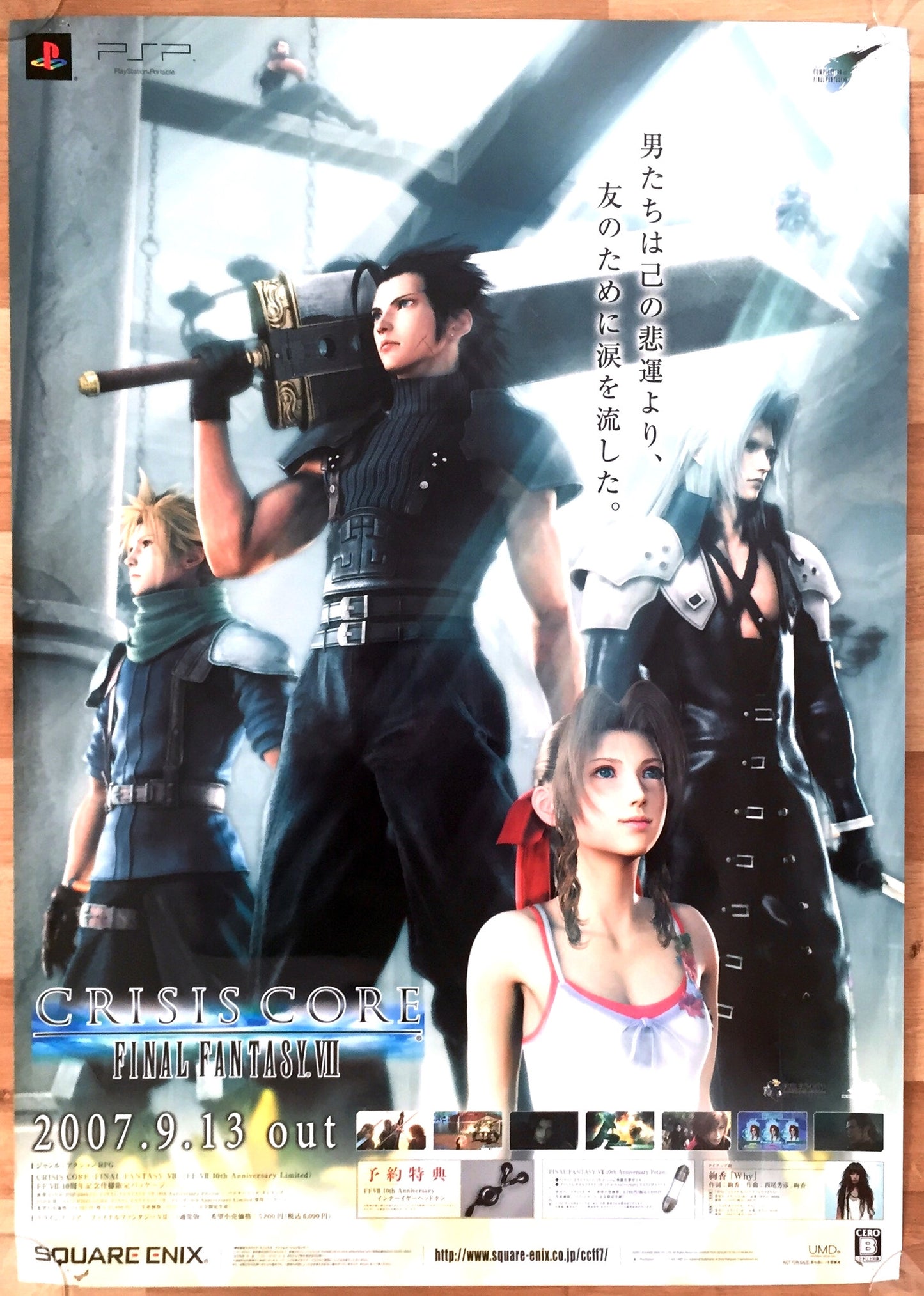 Final Fantasy VII Crisis Core 51.5 cm x 73 cm Japanese Poster