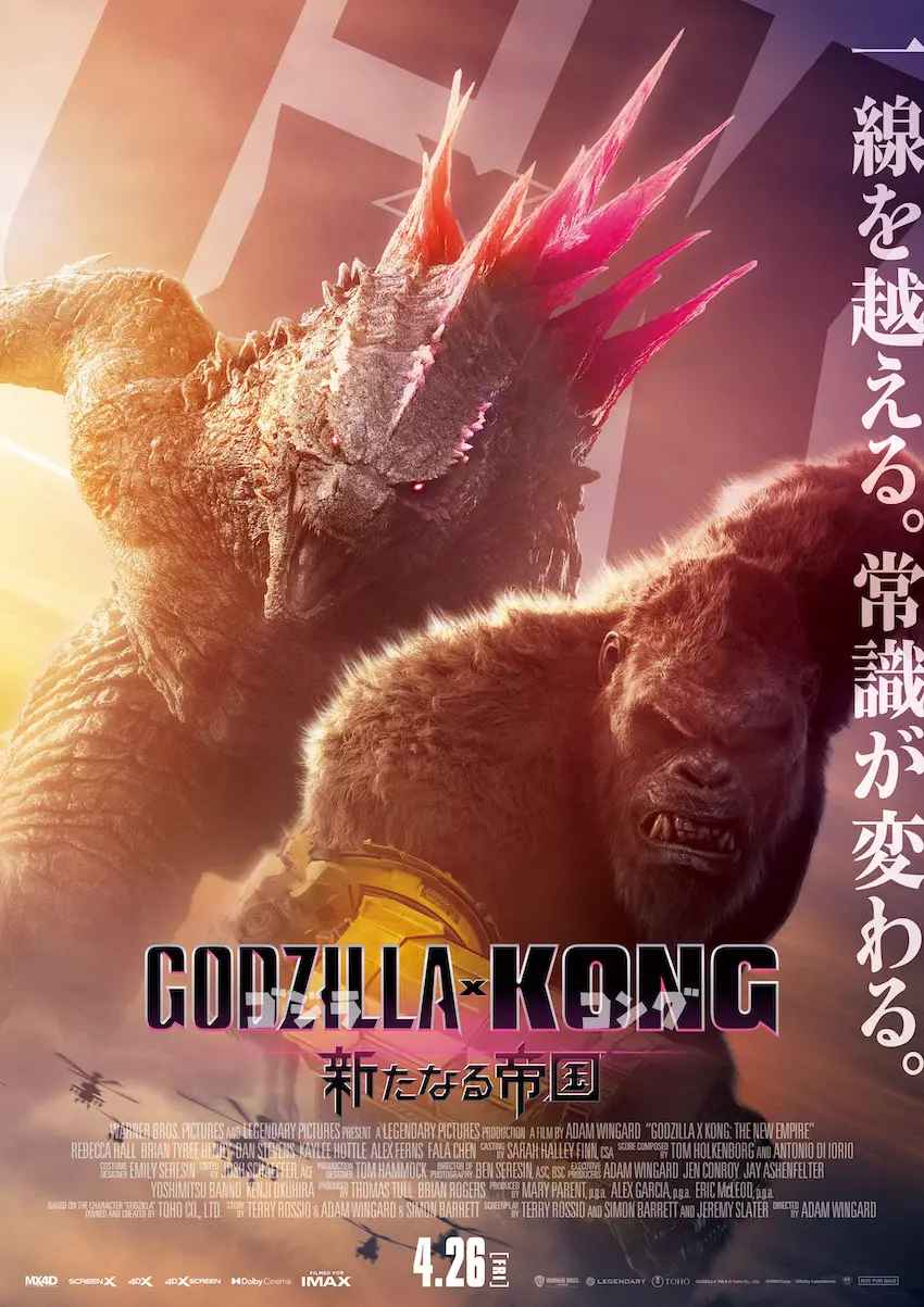 ゴジラとコングが大爆走『ゴジラxコング 新たなる帝国』新ポスター公開