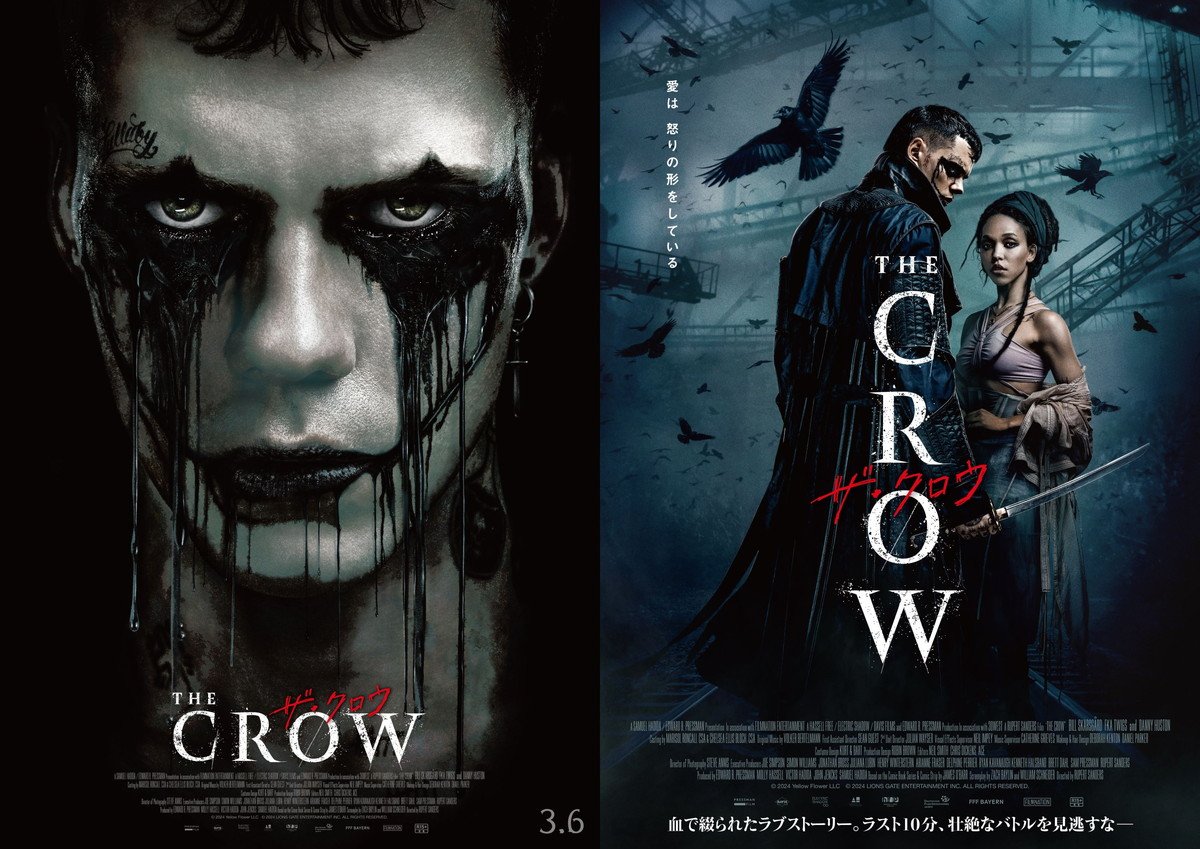 ザ・クロウ』3月6日公開決定 ─ 『クロウ／飛翔伝説』リブート版、ビル