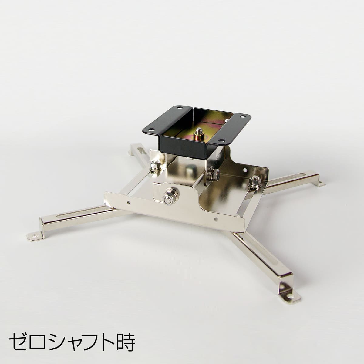汎用 プロジェクター 天吊り金具 スパイダー2 ブラック|KG-SP2B