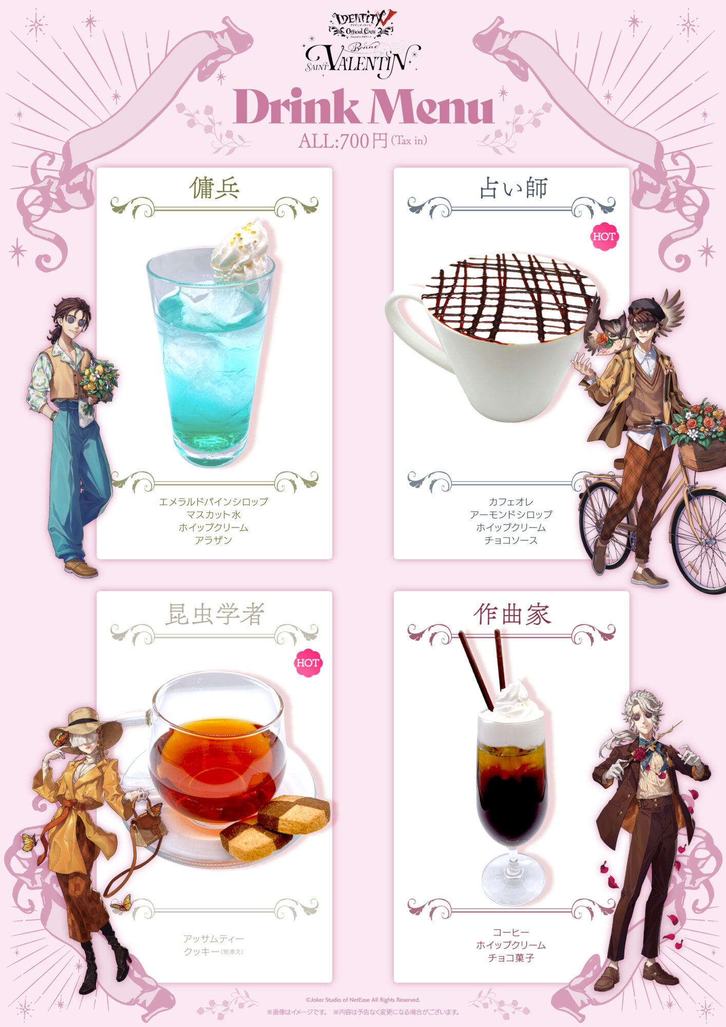 IdentityⅤ 彫刻師 アクリルキーホルダー 特典 アカデミーカフェ 3弾
