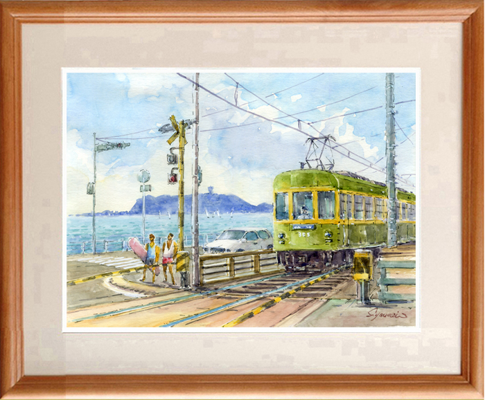 水彩画原画 夏模様・江ノ電 ＃493 | syoumei ｜インテリア絵画 アート