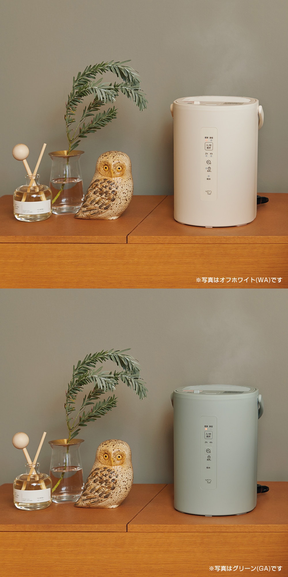 即日発送】一度のみ使用 スチーム式加湿器 EE-MB20-GA グリーン 加湿器