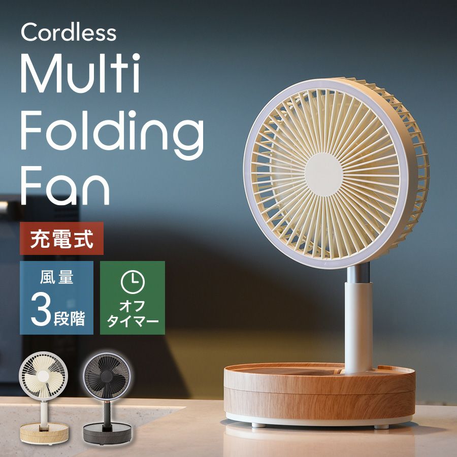 扇風機 | THREEUP公式オンラインショップ