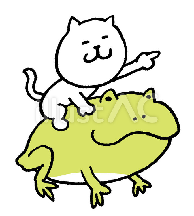 カエルに乗る猫イラスト - No: 442043｜無料イラスト・フリー素材なら