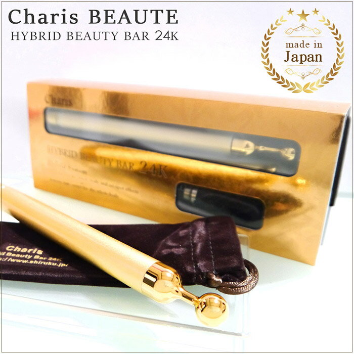 楽天市場】ビューティーバー beauty BAR 24kの通販