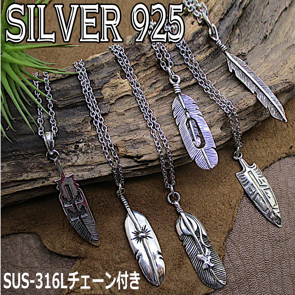 楽天市場】フェザー（ネックレス・ペンダント｜男女兼用アクセサリー