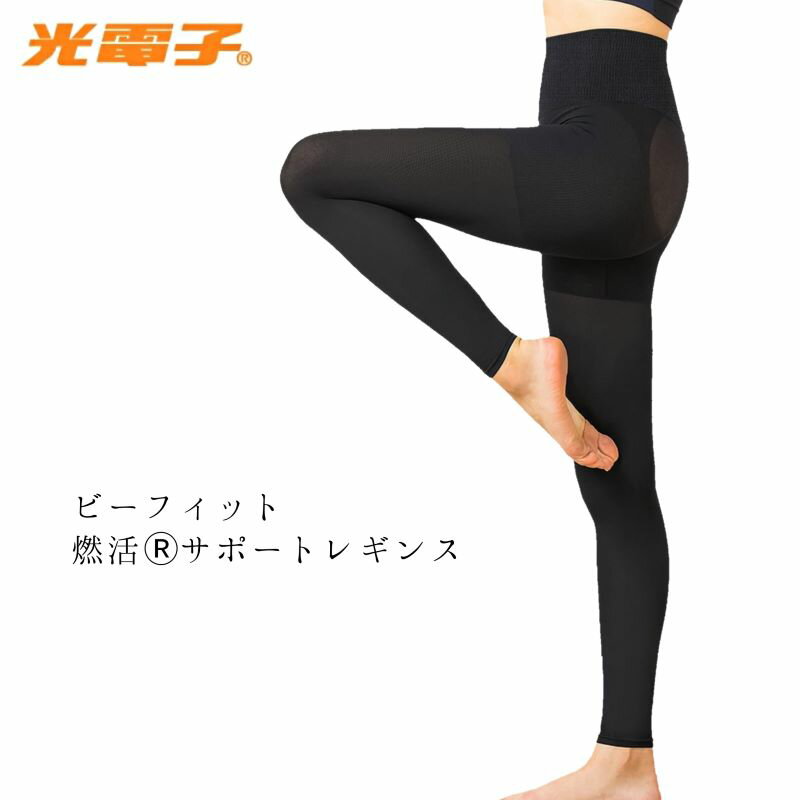楽天市場】ビビ レディース エレクト ガードルの通販