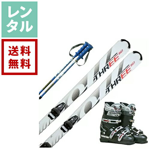 楽天市場】スキー用品（セット内訳（スキー・スノボ）3点セット
