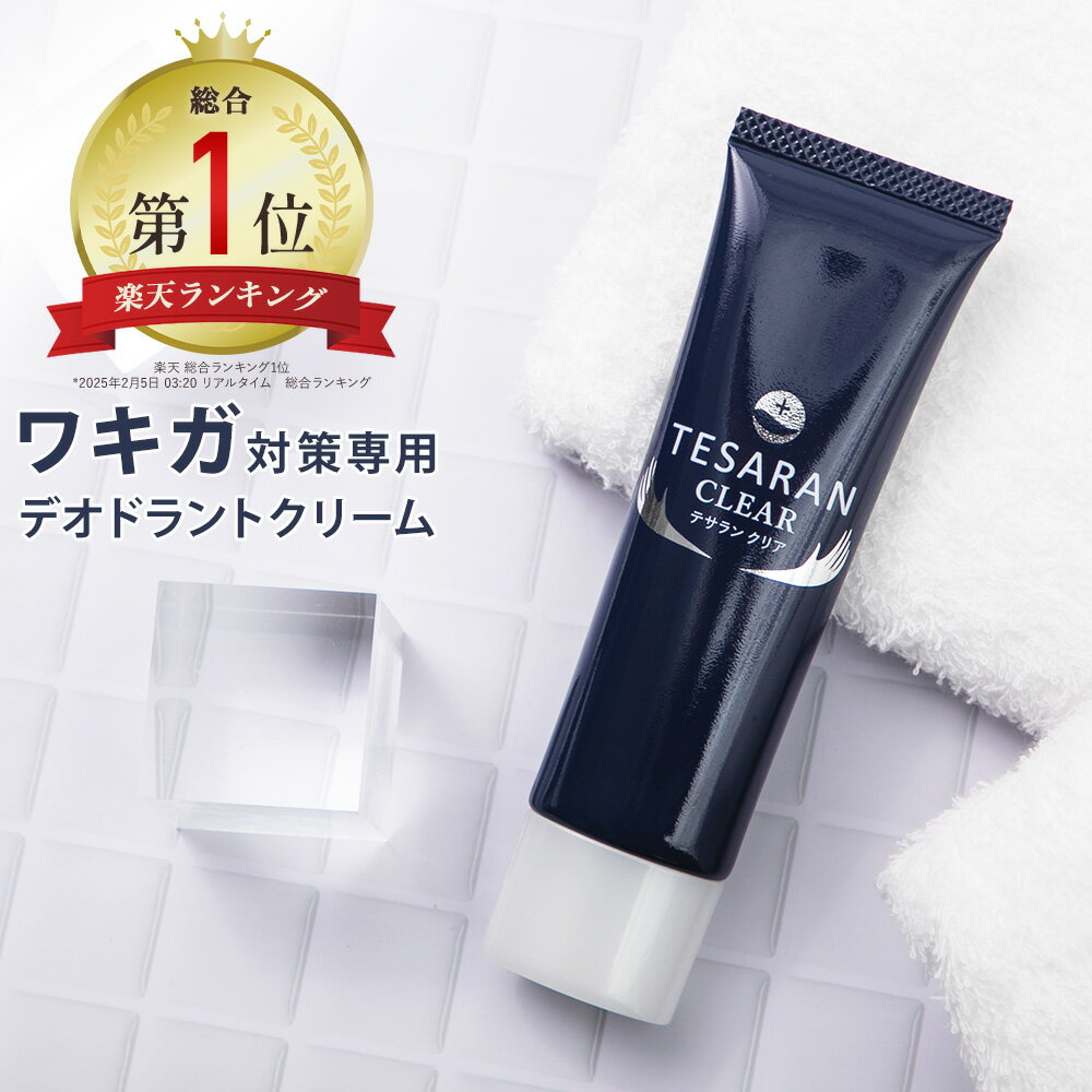 プルーストクリーム 2本7/20入荷新鮮(*^o^)＼(^-^*)いちばん新しい