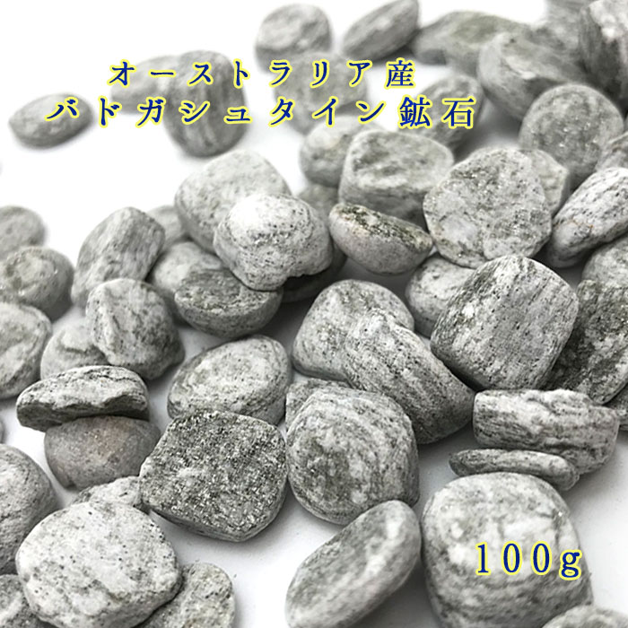 専用】バドガシュタイン セット売り ラジウム【1/4】 楽天市場】バドガ