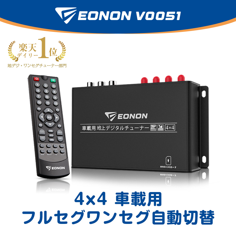 楽天市場】e-Better 地デジチューナー DTV02A-4TS-Pの通販