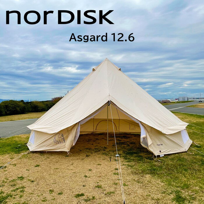楽天市場】ノルディスク アスガルド 12.6 セットの通販