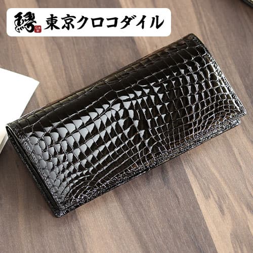 楽天市場】クロコダイル 長財布（小銭入れ（有/無）なし）の通販