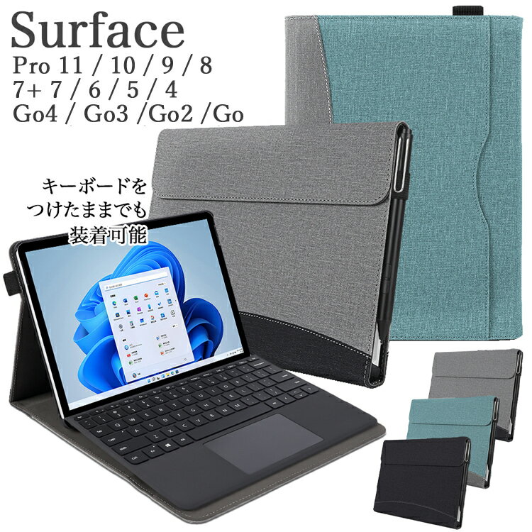 楽天市場】surface pro 6の通販