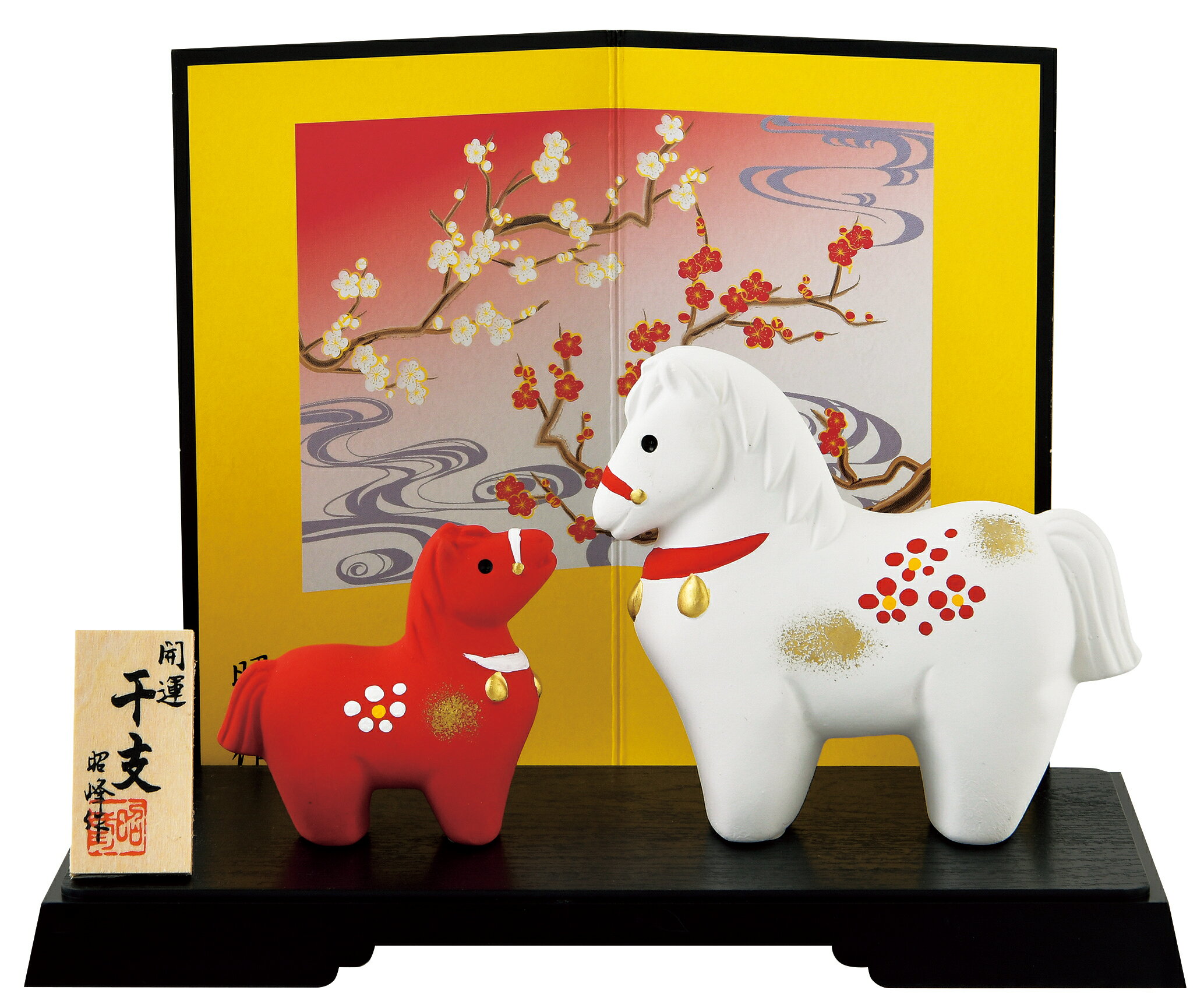 楽天市場】昭峰作 干支の通販