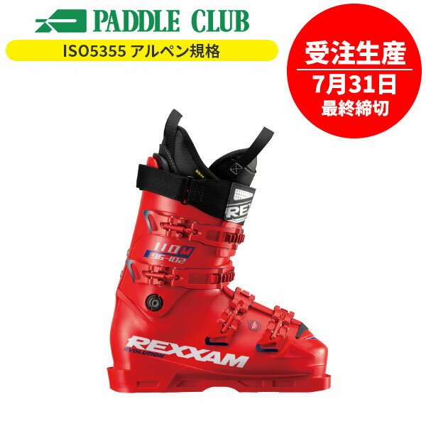 26rex_revo_110m.jpg