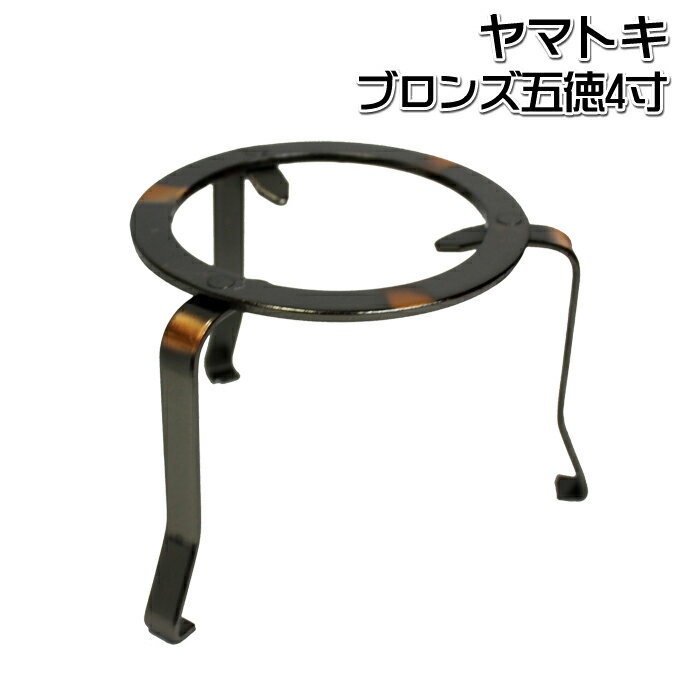 楽天市場】囲炉裏 五徳（キッチン用品・食器・調理器具）の通販