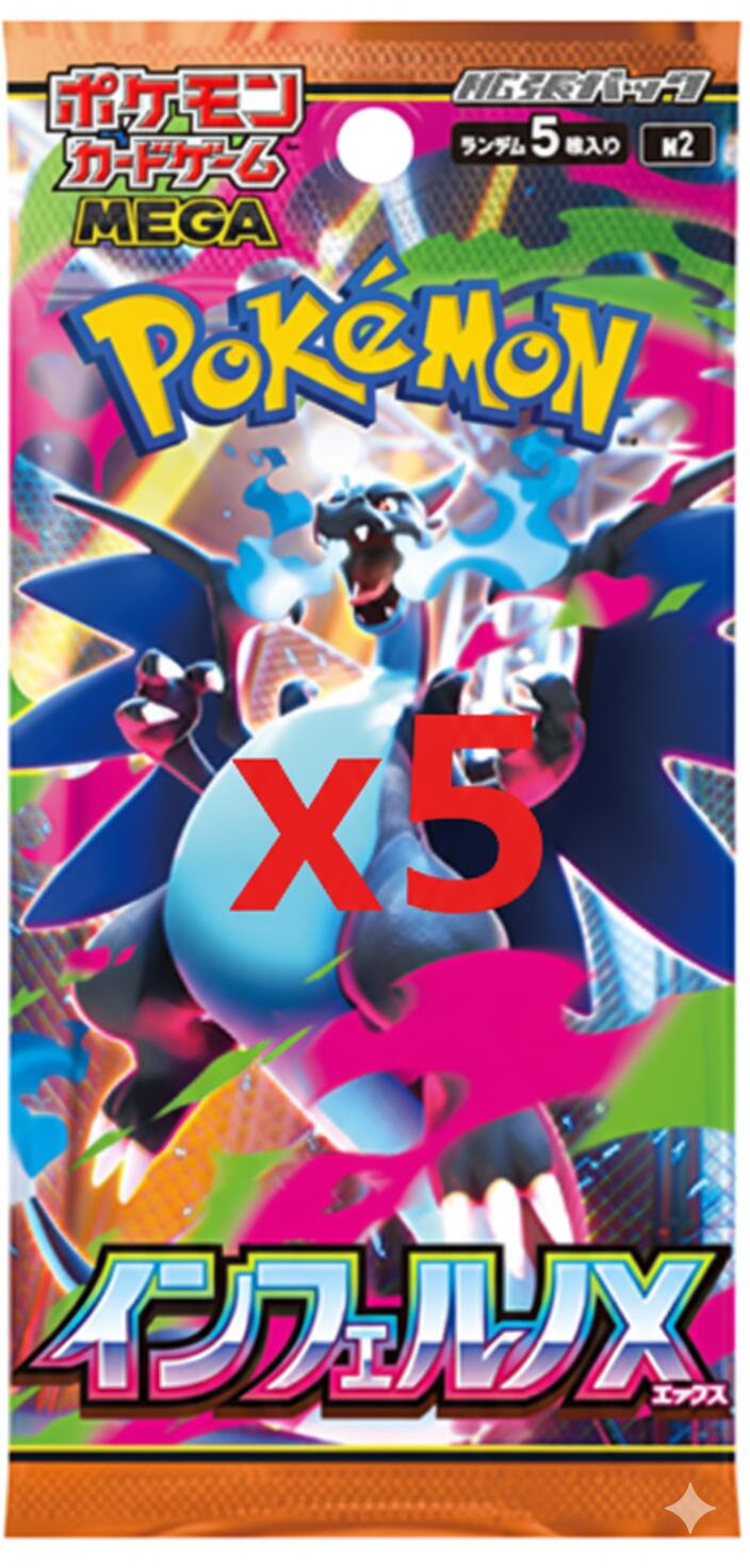 楽天市場】ポケカ box インフェルノxの通販