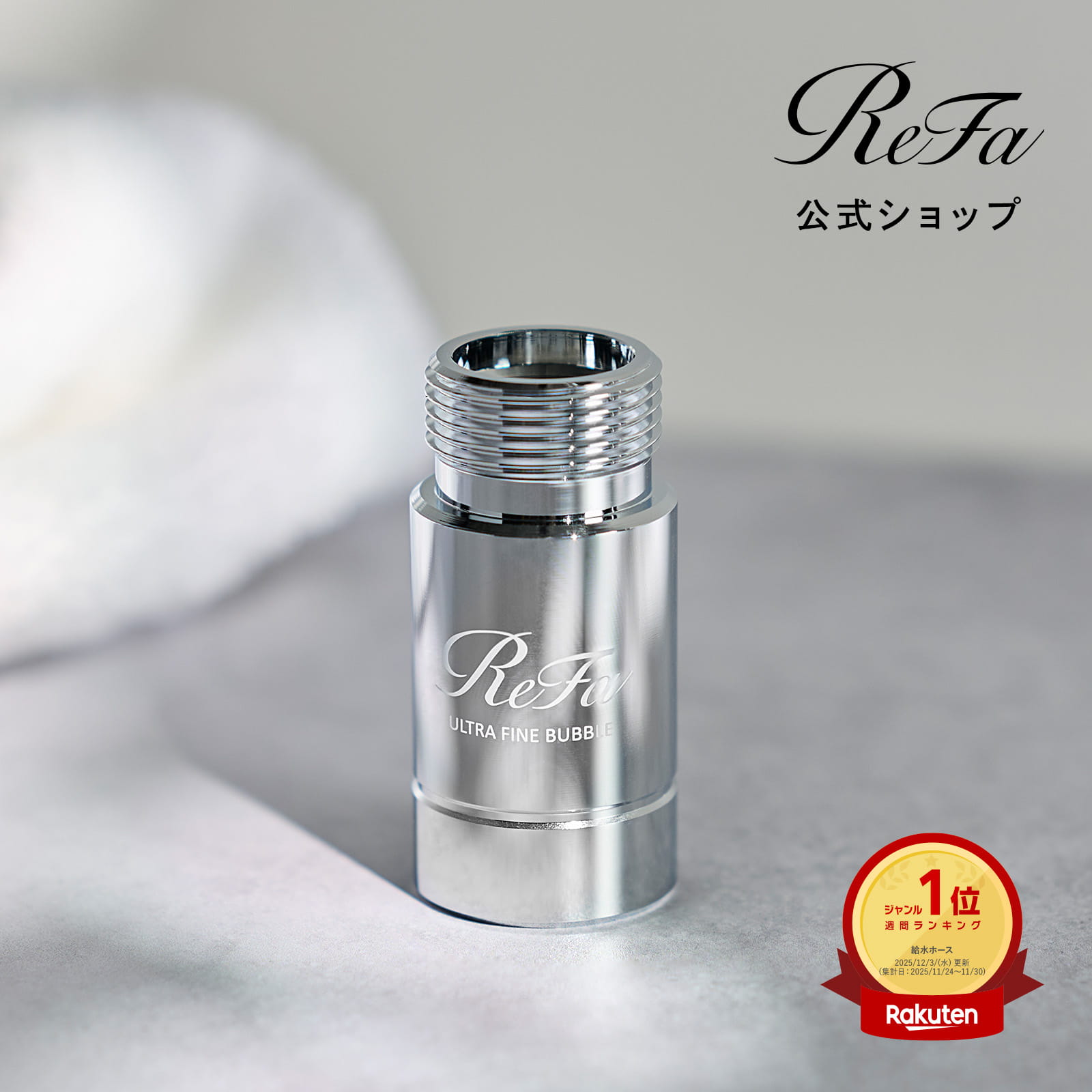 楽天市場】ウルトラファインバブル 洗濯機 10kgの通販