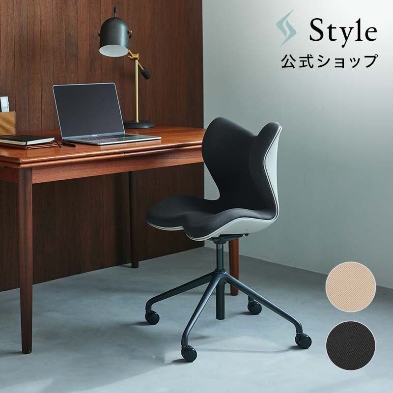 楽天市場】style 椅子（インテリア・寝具・収納）の通販