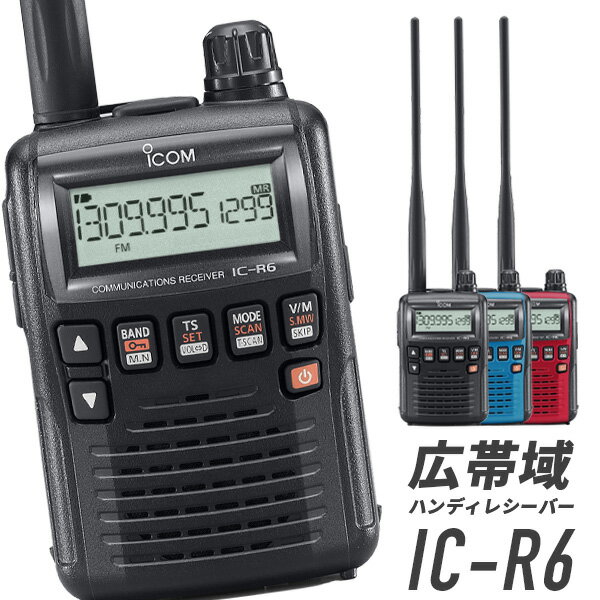 楽天市場】アイコム 広帯域ハンディーレシーバー IC－R6の通販
