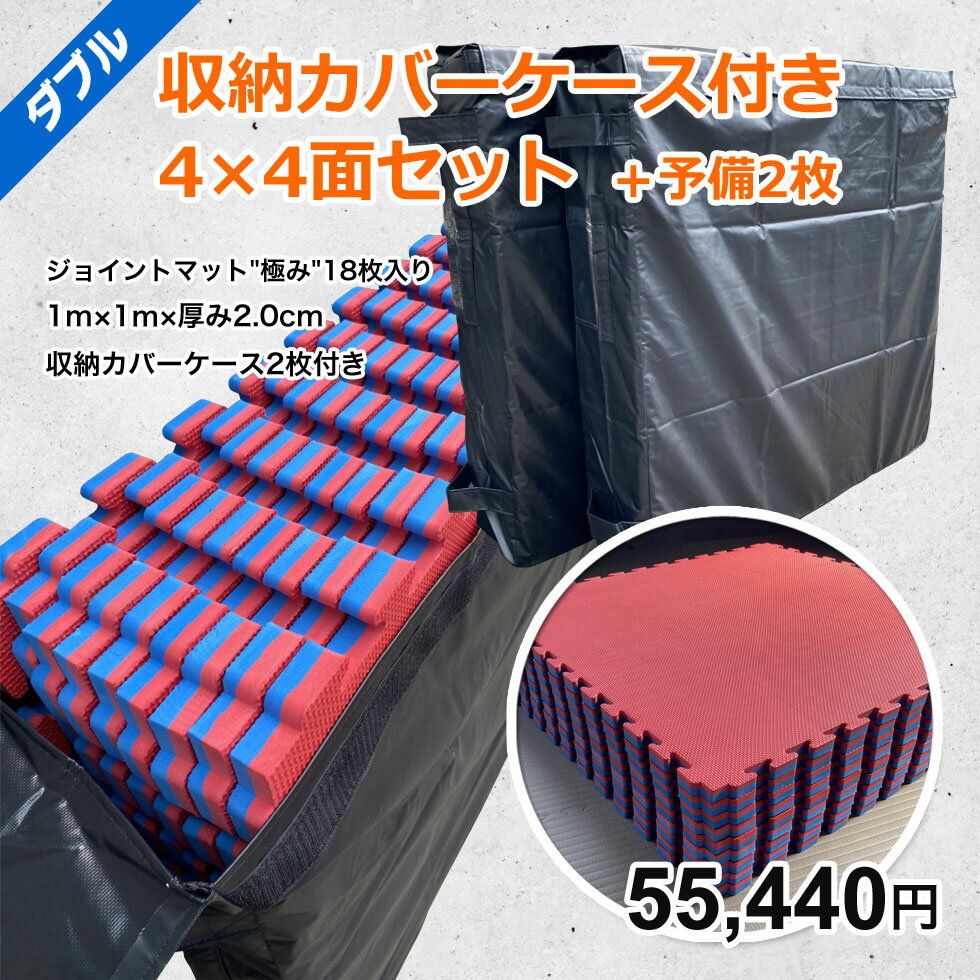 cover-case_4x4.jpg