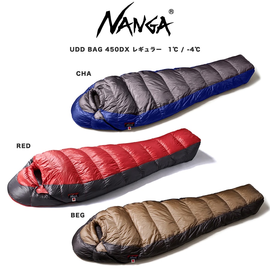 楽天市場】ナンガ（nanga） ダウンバッグ 450 std レギュラーの通販
