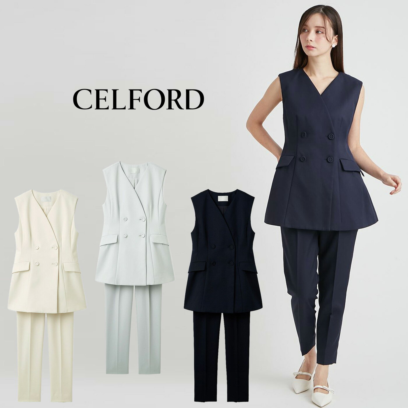 楽天市場】celford セルフォード セットアップの通販