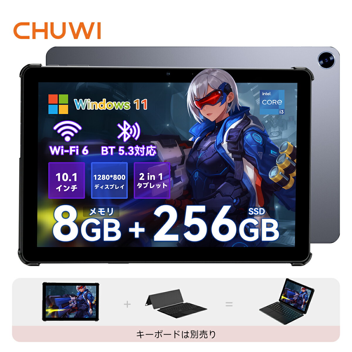 楽天市場】2in1 タブレット（容量（内蔵ストレージ）256GB