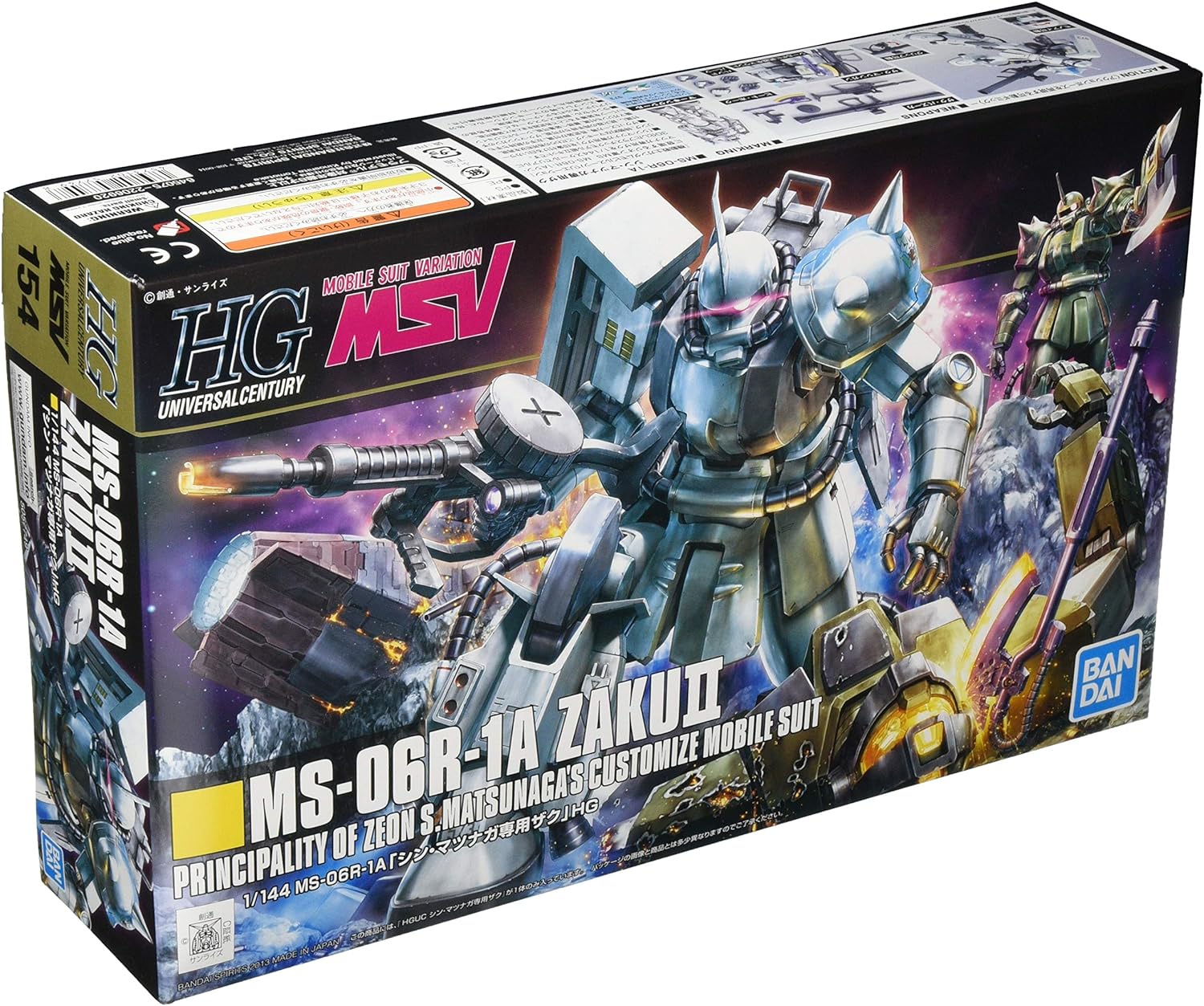楽天市場】rg 1／144 ms－06r－1a シン・マツナガ専用ザクii