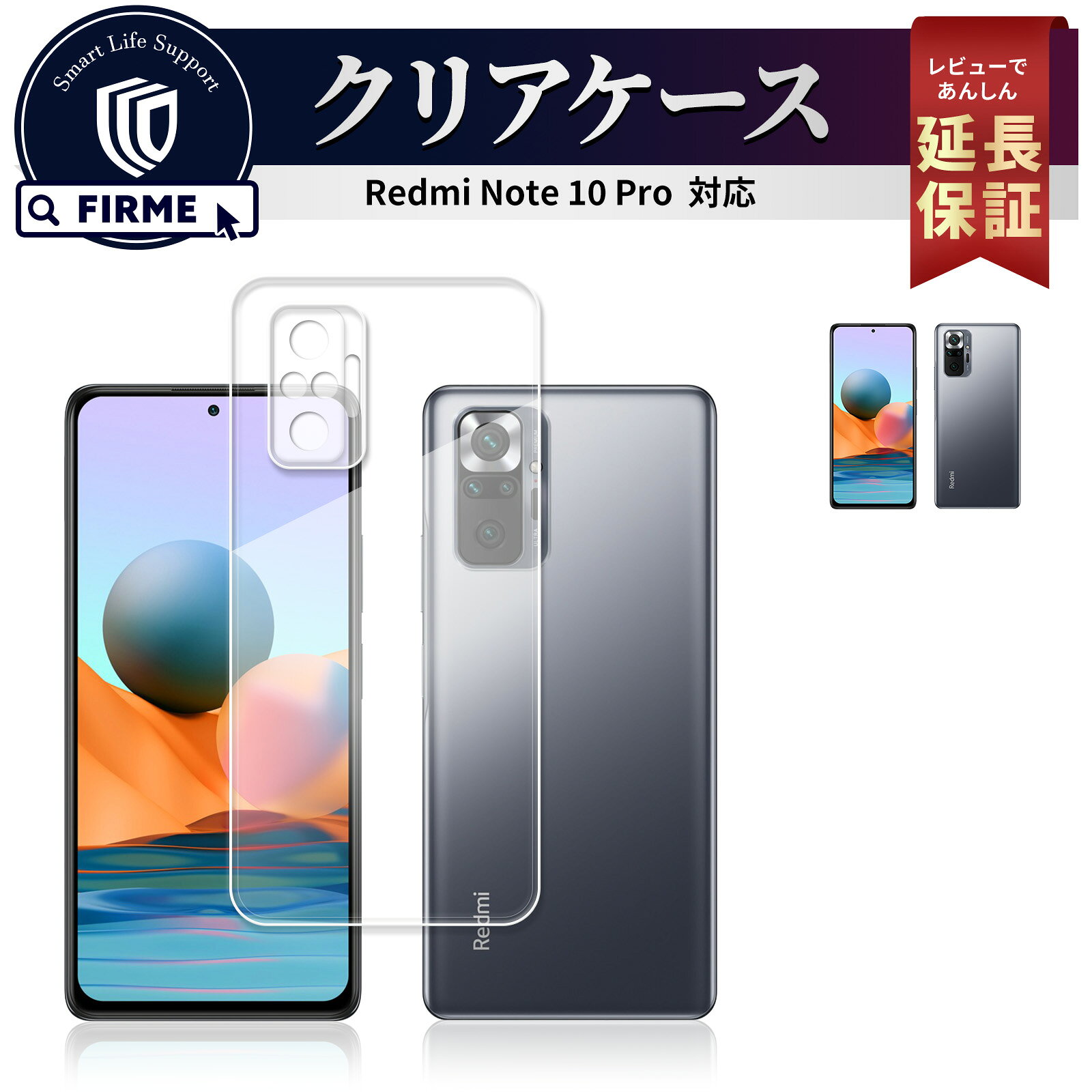 楽天市場】xiaomi note 10 pro ケース クリアの通販