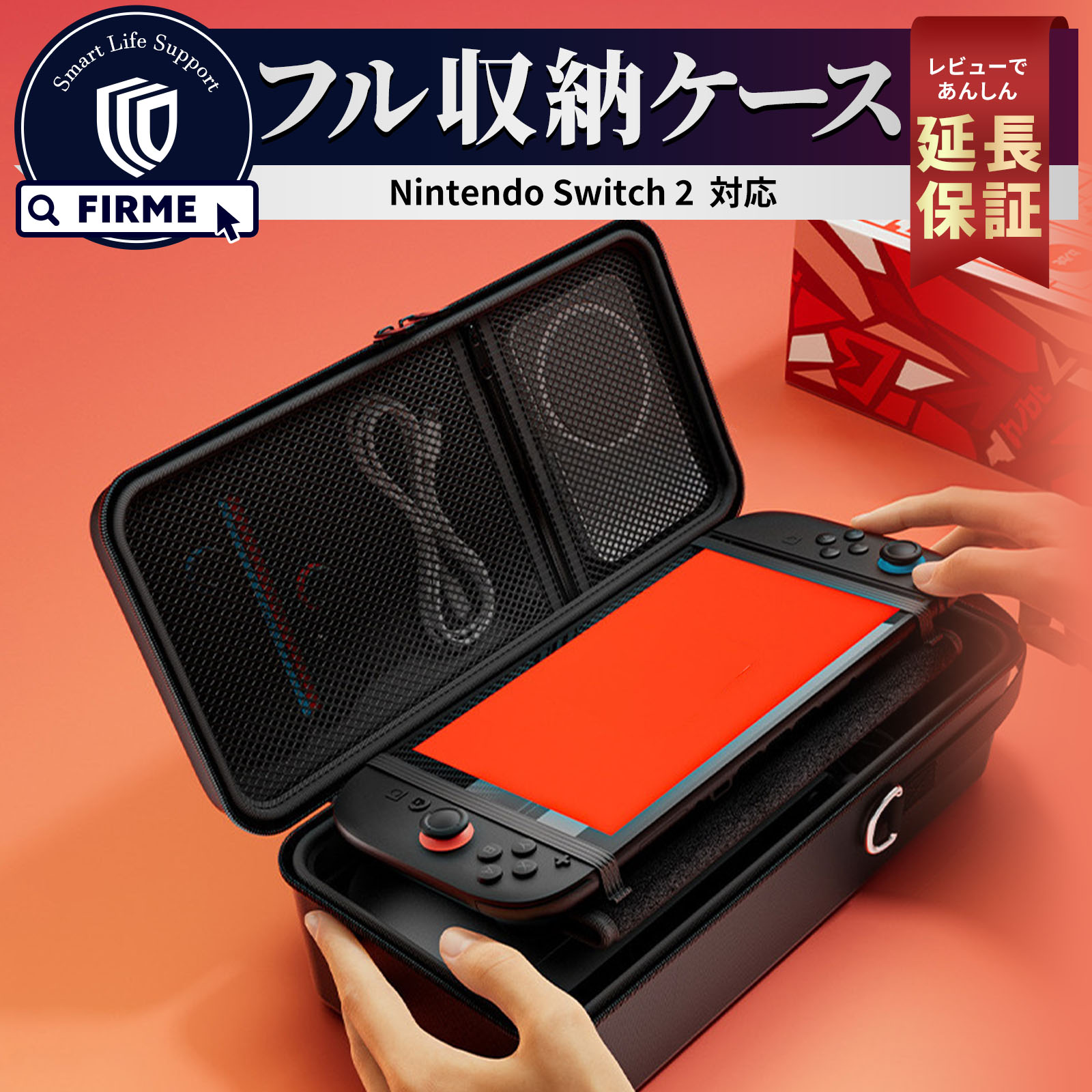 楽天市場】任天堂スイッチ ケース 純正の通販