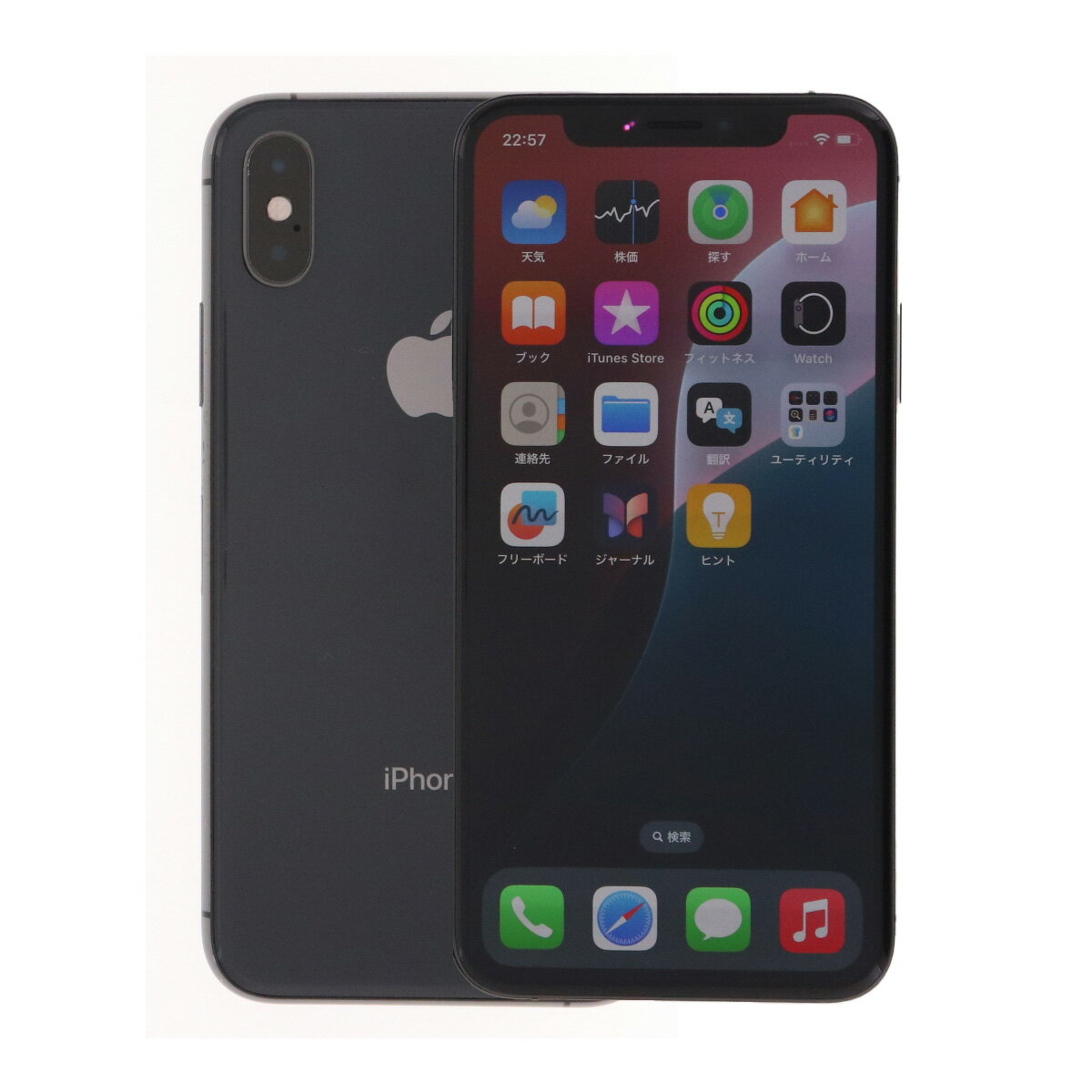 楽天市場】iphone x 256gbの通販
