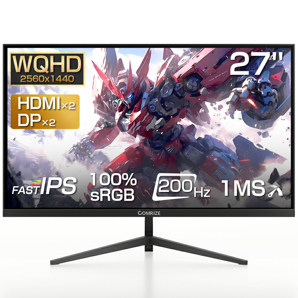 楽天市場】ゲーミングモニター 200hzの通販