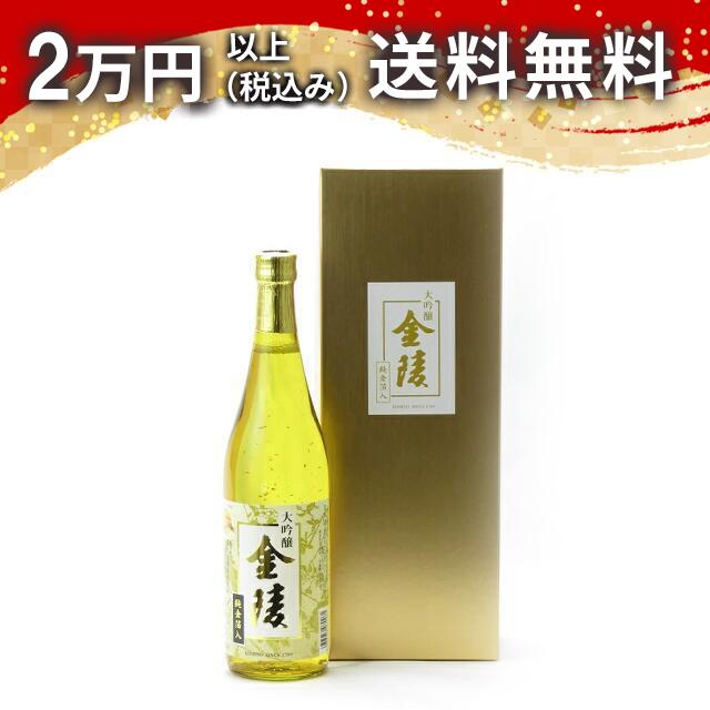 楽天市場】金雀 日本酒の通販
