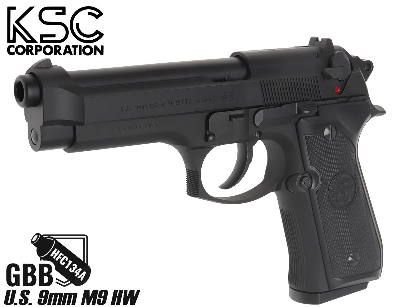 楽天市場】ksc m9 システム7 hwの通販