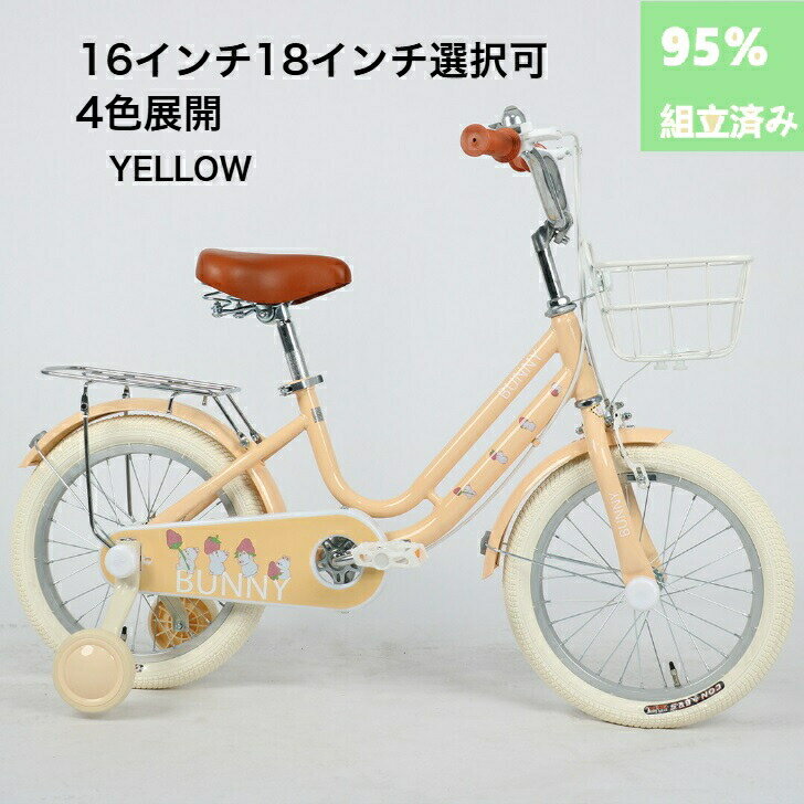 楽天市場】panasonic 16インチ 自転車 子供の通販