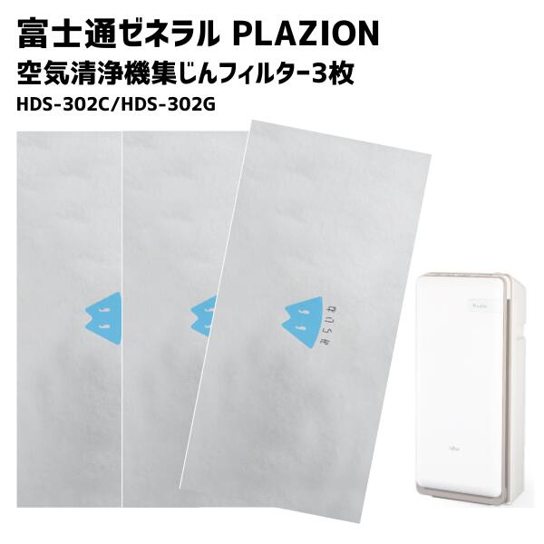楽天市場】plazion hds−302gの通販