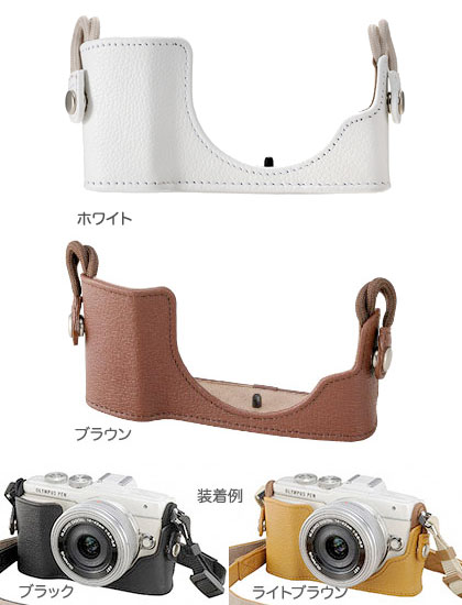 楽天市場】オリンパス pen e－pl8 ケースの通販