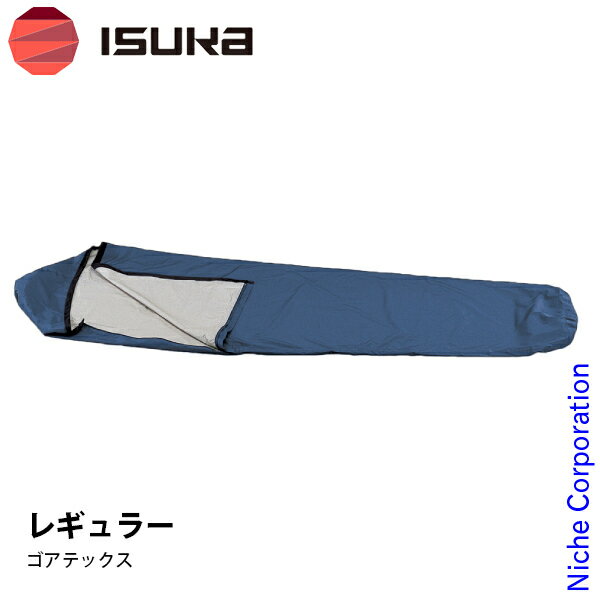 楽天市場】ゴアテックス バイレス シュラフカバー（スポーツ