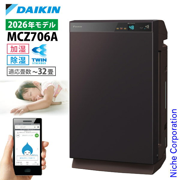 楽天市場】mcz70w-t（空気清浄機｜季節・空調家電）：家電の通販