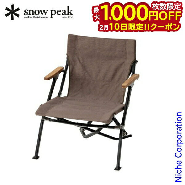 楽天市場】ローチェアショート グレーの通販