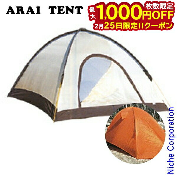 楽天市場】オレンジ（テント｜テント・タープ）：アウトドア<スポーツ