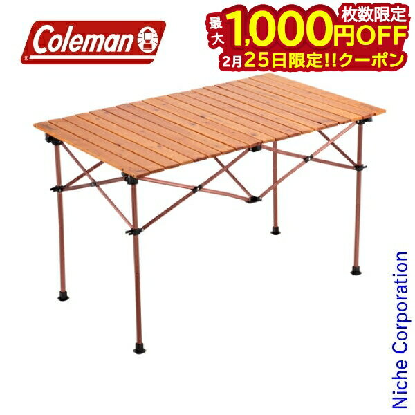 楽天市場】coleman コールマン ウッドロール 2 ステージテーブルの通販