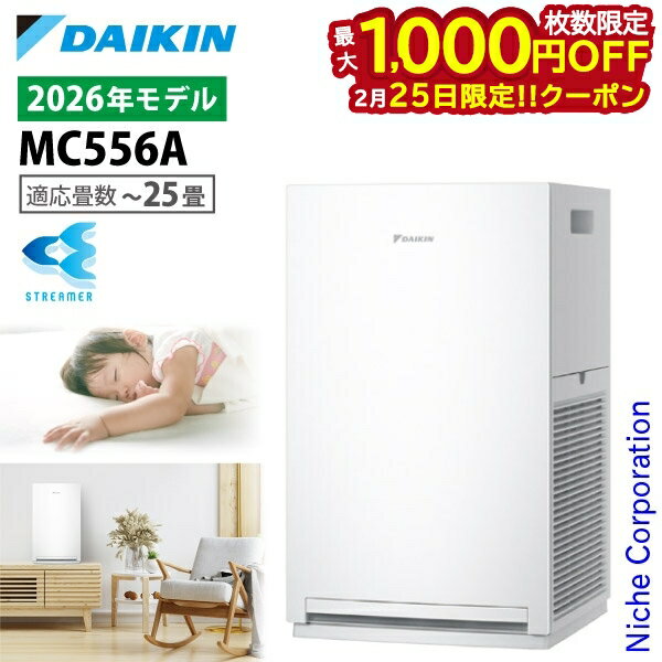 楽天市場】ダイキン mc55y-wの通販